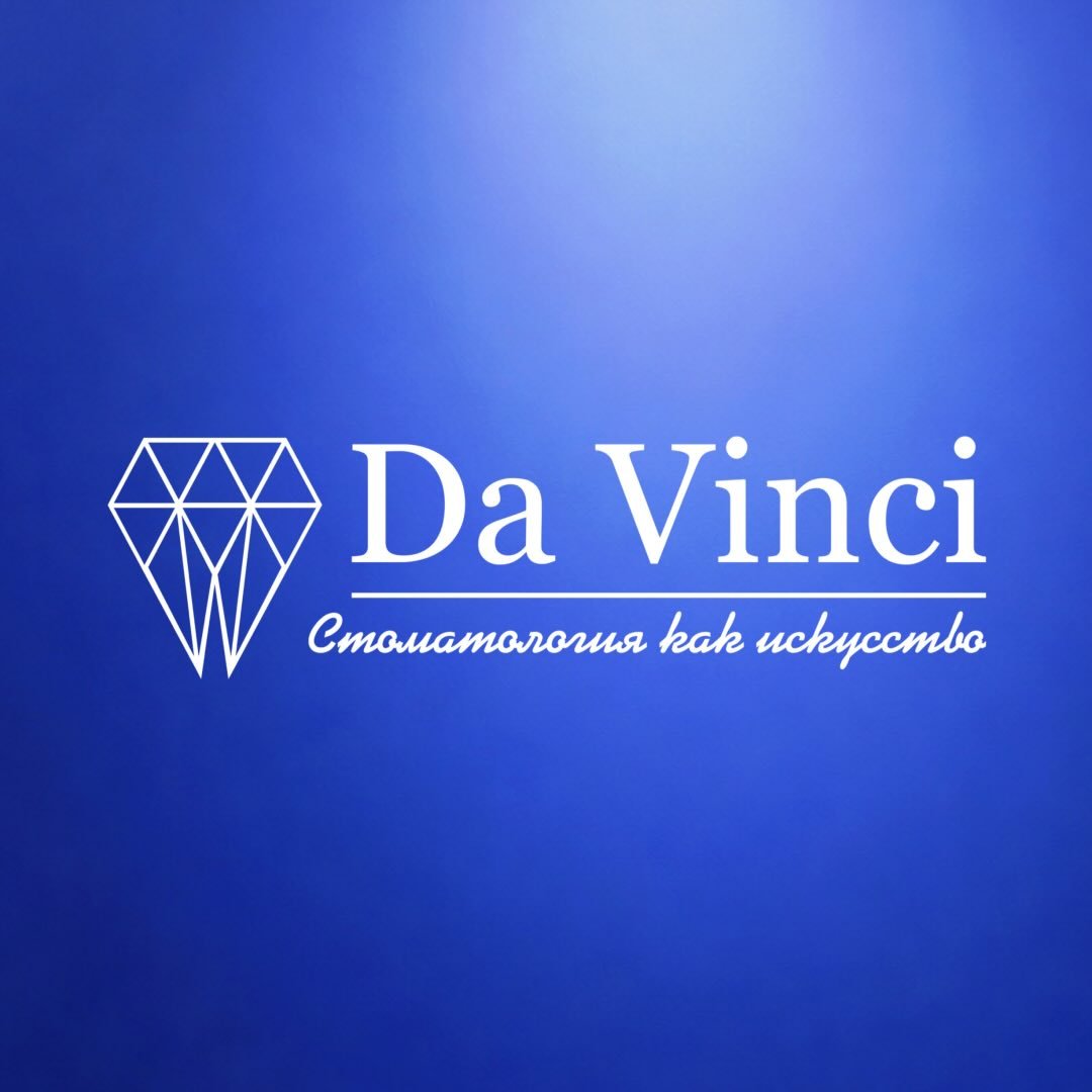 Da Vinci логотип