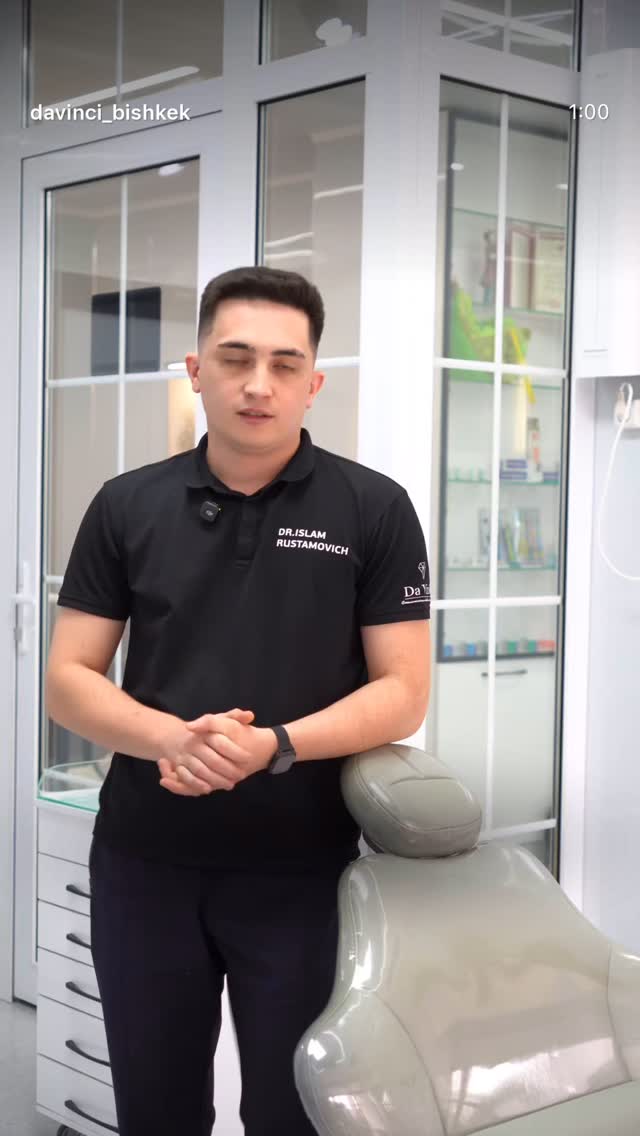 Работа врача