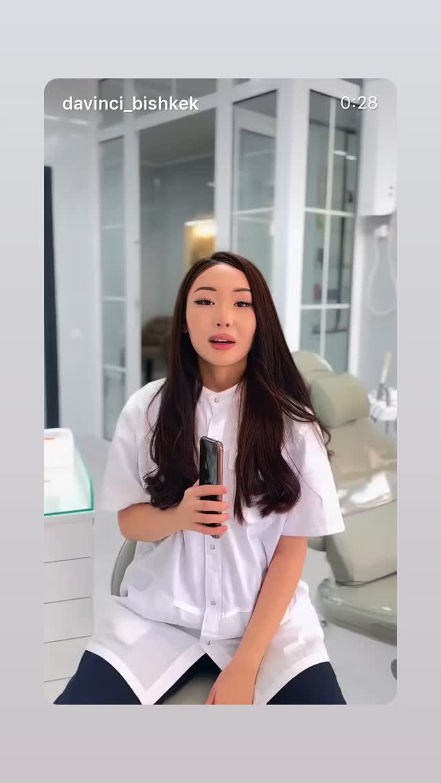 Лечение кариеса