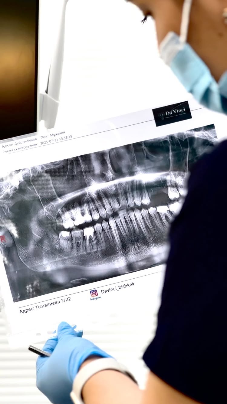 Консультация стоматолога